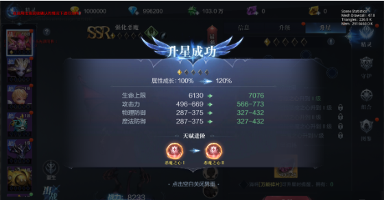 全民奇迹2弓手精灵怎么搭配3