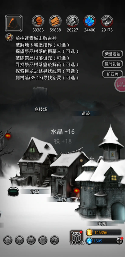 地下城堡2去活草怎么获得3