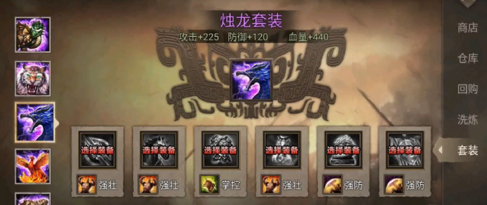 攻城掠地周瑜大招怎么用2