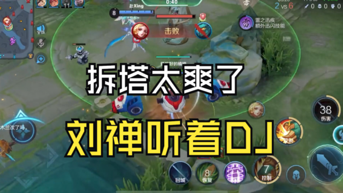 王者荣耀四大辅助刘禅怎么出装3