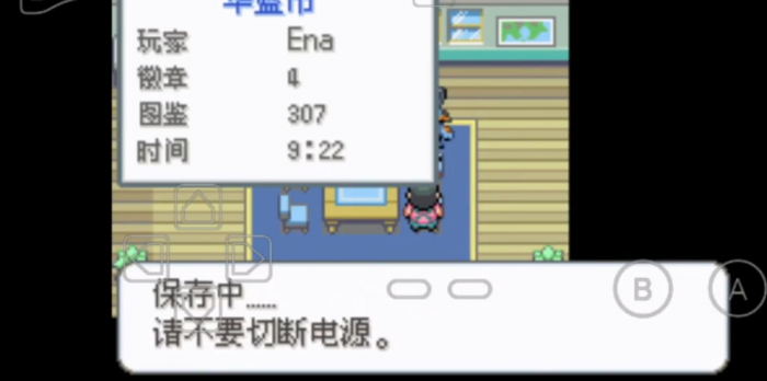 口袋妖怪火红怎么回忆以前的技能2