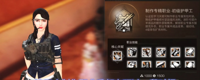 明日之后微氪玩家选什么职业好2