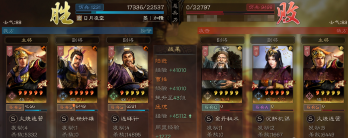 三国志战略版赤壁弓什么水平2