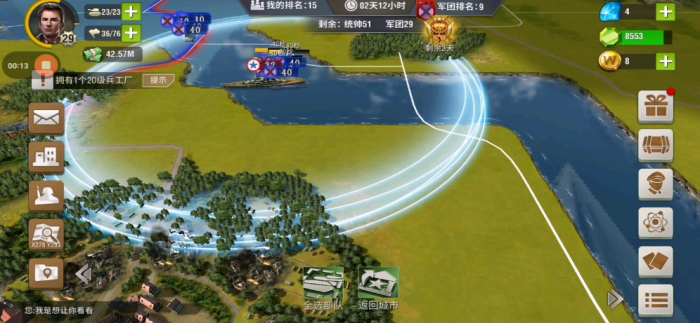 二战风云2打舰队_二战风云2什么可以打船