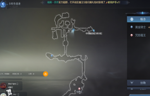 全民奇迹2狼魂要塞_全民奇迹2狼魂要塞怎么过