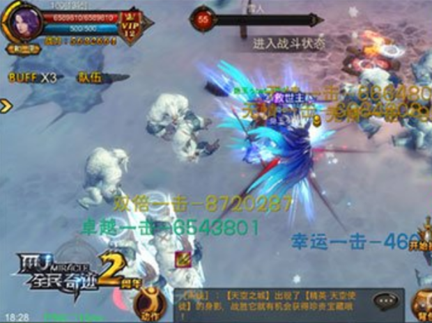 全民奇迹mu属性怎么加点1