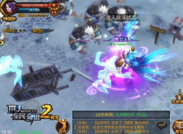 全民奇迹mu属性怎么加点3