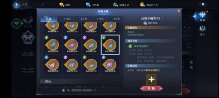 全民奇迹2力魔用什么副职业好2