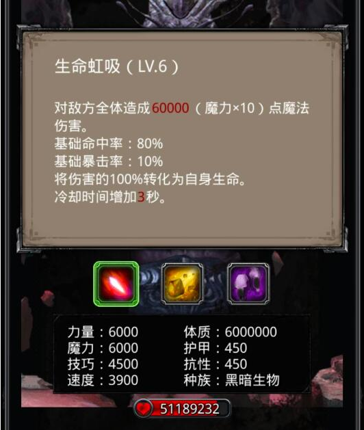 地下城堡2古神在哪里2