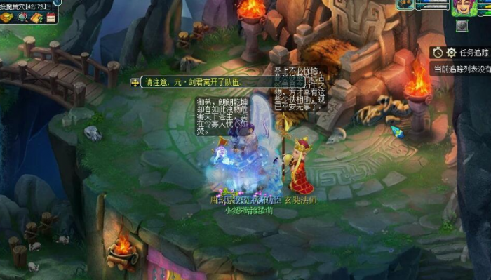 梦幻西游项链专注有什么好处2