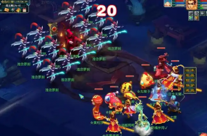 梦幻西游项链专注有什么好处3