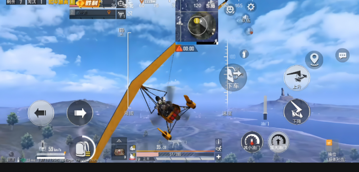 和平精英空投行动飞机在哪1