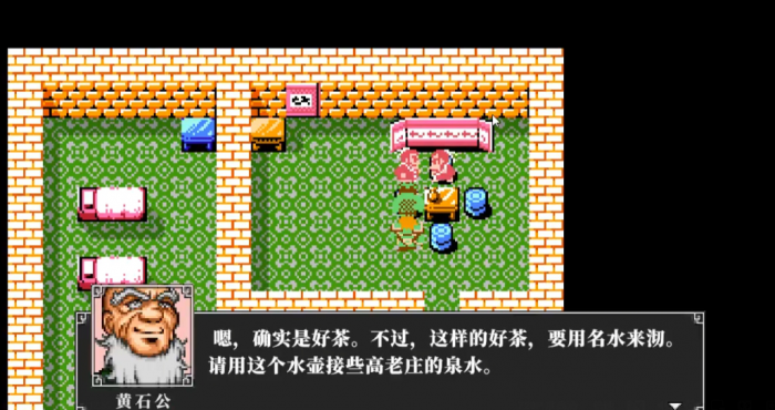 吞食天地2茶怎么拿3