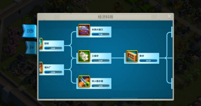 万国觉醒如何提升到五千万1