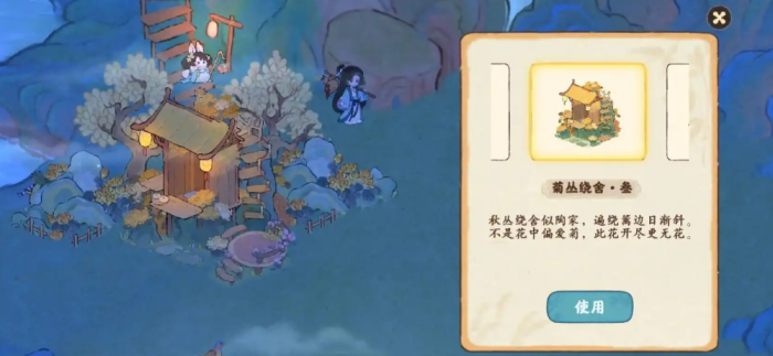 桃源深处有人家憩云栈怎么开启3