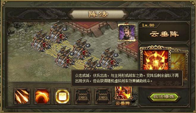 攻城掠地副本76怎么过1