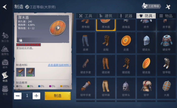 冰原守卫者三级工具_冰原守卫者怎么升级快