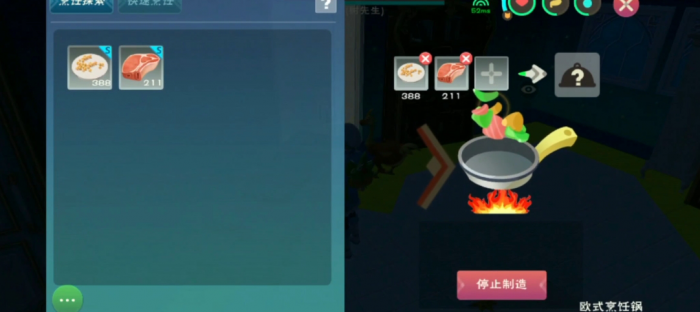 创造与魔法姜牛肉酱怎么做1