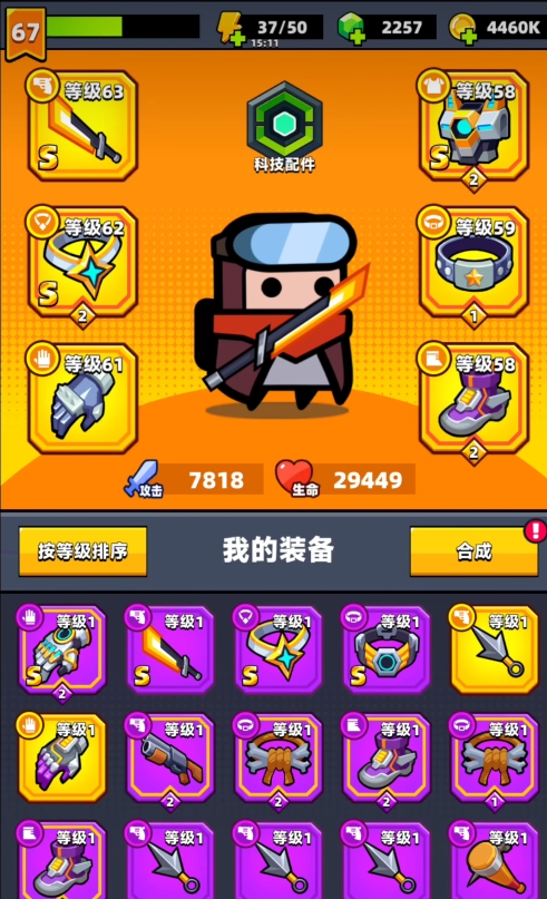 弹壳特攻队金色武器_弹壳强吗