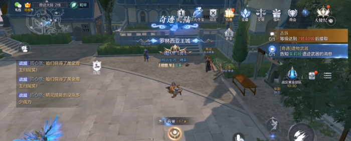 全民奇迹2单手武器怎么弄1