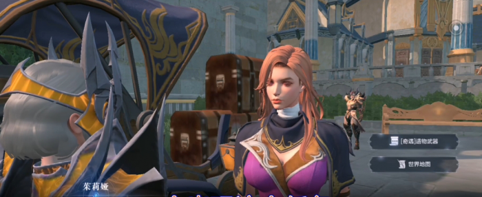 全民奇迹2单手武器怎么弄2