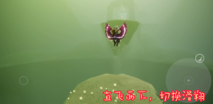 光遇的隐藏翼怎么获得1