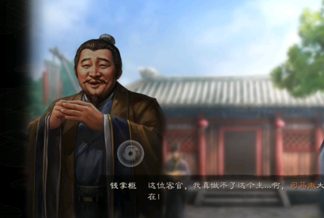 三国志战略版寻访带什么战法1