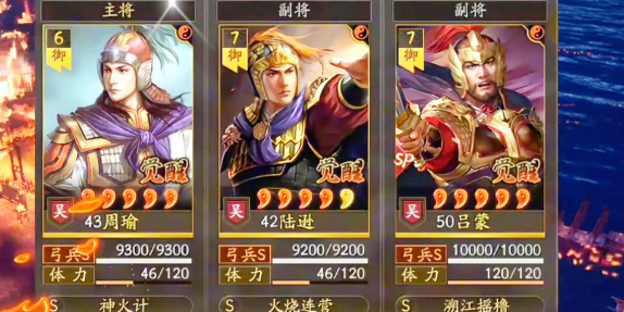 三国志战略版怎么打减伤队3