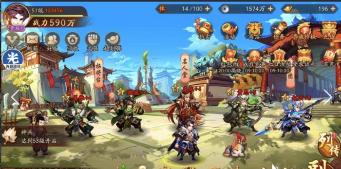 少年三国志二皮肤穿_少年三国志2