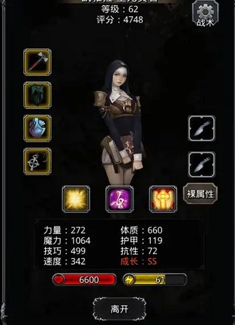 地下城堡2图16刺客_地下城堡2账号交易