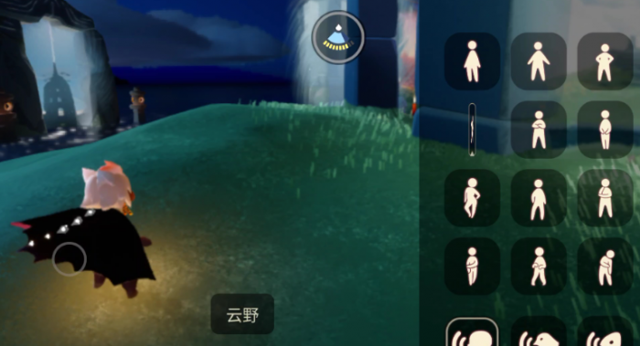 光遇土地怎么遁地1