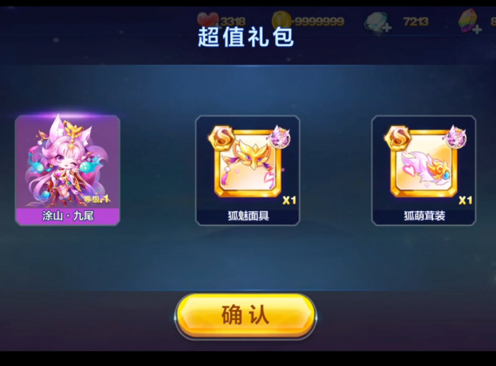 天天酷跑闯关奖励领_天天酷跑闯关奖励领取 天天酷跑闯关奖励领_天天酷跑闯关奖励领取