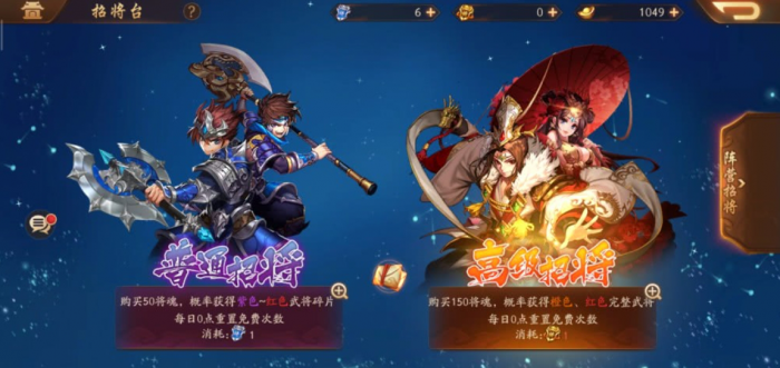 少年三国志周瑜时装怎么用1