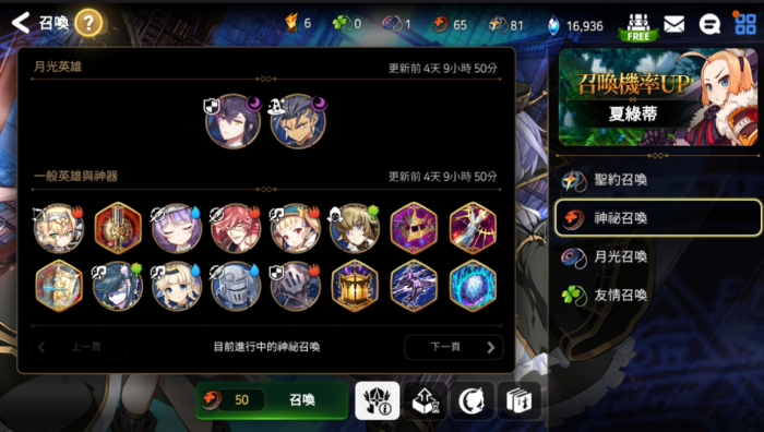 第七史诗酒馆任务在哪里2