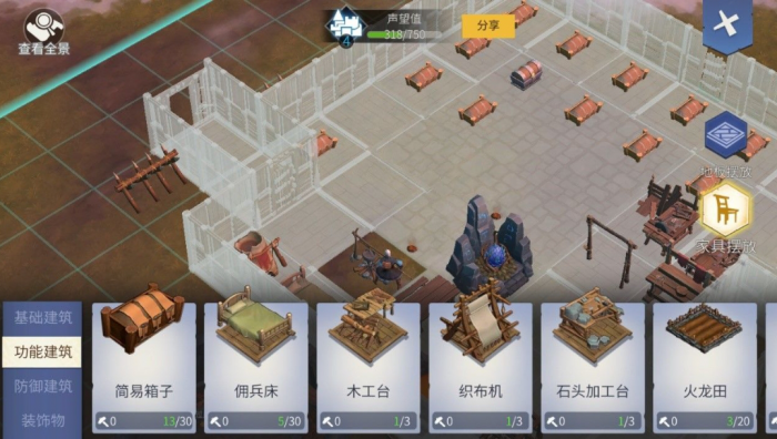 冰原守卫者怎么做拒马桩1