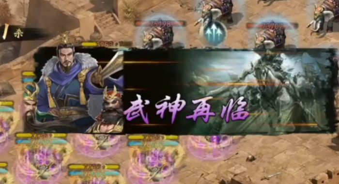 攻城掠地桃园之誓如何联合觉醒3