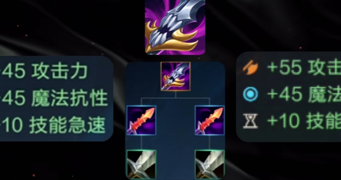 英雄联盟手游饮魔刀有什么用2