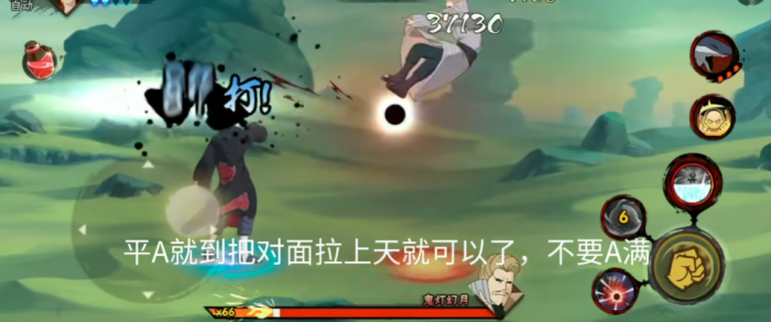 火影忍者新手应该如何快速刷副本2