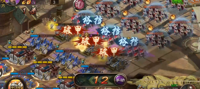 攻城掠地什么打守城曹仁好3