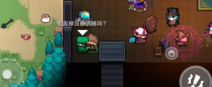 元气骑士怎么不拿武器1