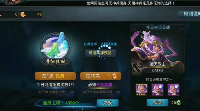 乱斗西游刷金币_乱斗西游果盘版 乱斗西游刷金币_乱斗西游果盘版