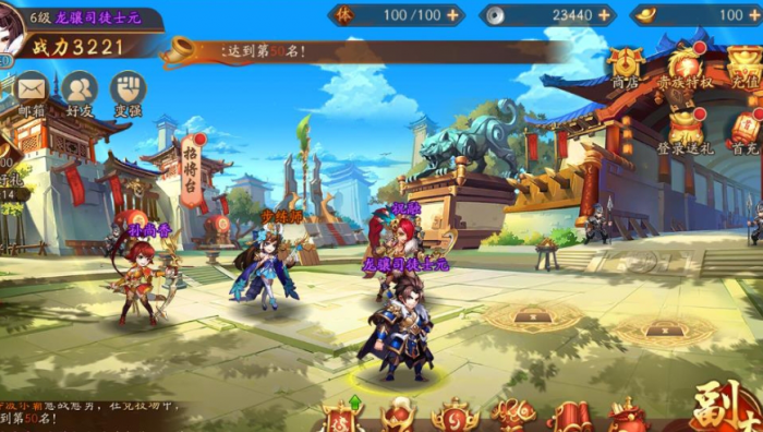 少年三国志2武器怎么进阶2