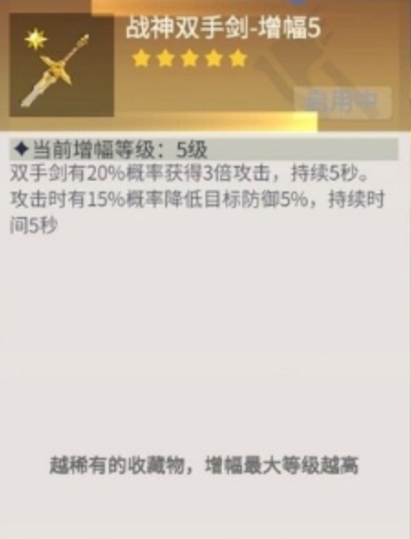 冰原守卫者战神弓怎么用1