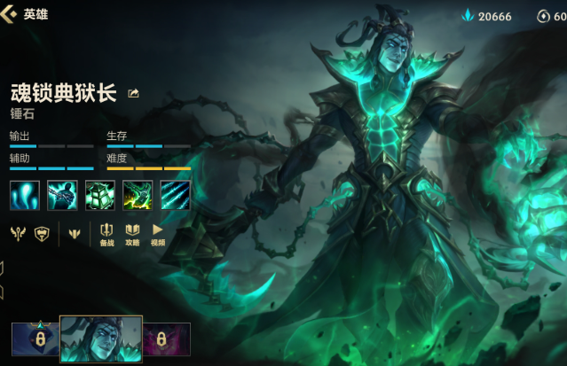 英雄联盟手游辅助哪个最难_英雄联盟手游辅助哪个厉害