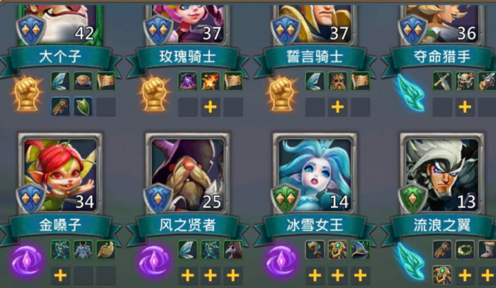 王国纪元攻城兵力分配看_王国纪元攻击加成是算出兵时还是攻击时