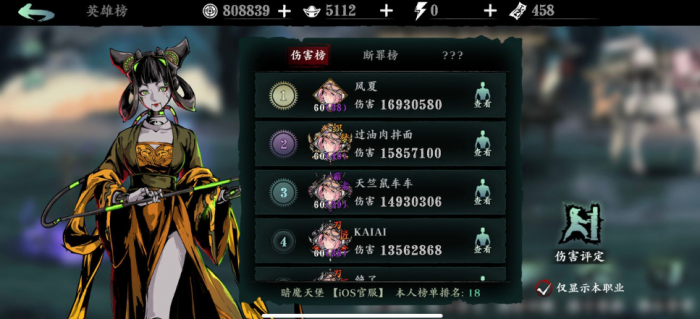 影之刃3高手医经_影之刃3神医