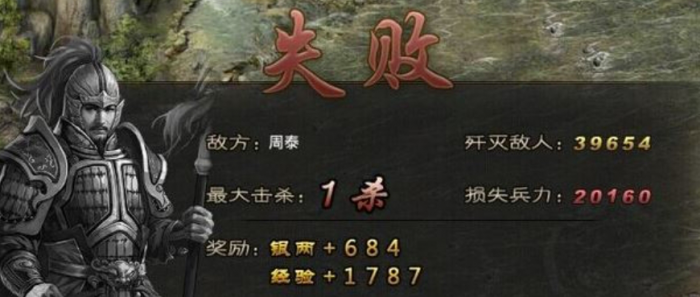 攻城掠地页游练兵令_攻城掠地练兵令最多能打多少经验