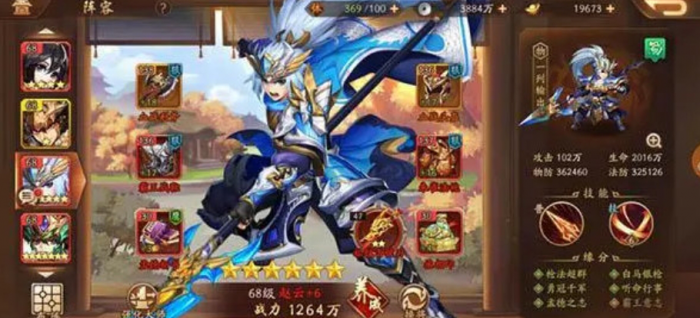 少年三国志天下的房子怎么变1