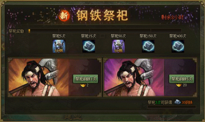 攻城掠地牢房点券_攻城掠地手游牢房攻略