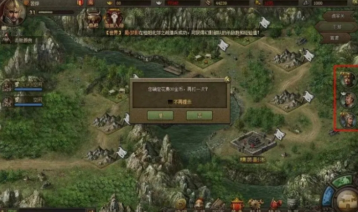 攻城掠地辛毗打低配_攻城掠地120级副本辛 攻城掠地辛毗打低配_攻城掠地120级副本辛